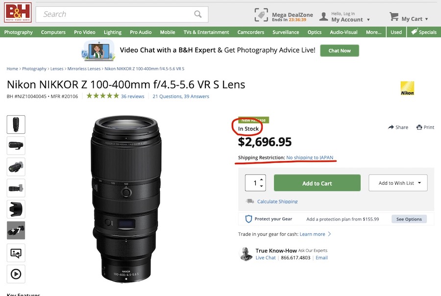 供給不足解消？海外の大手通販サイトで『NIKKOR Z 100-400mm f/4.5-5.6 VR S』が "在庫あり" に